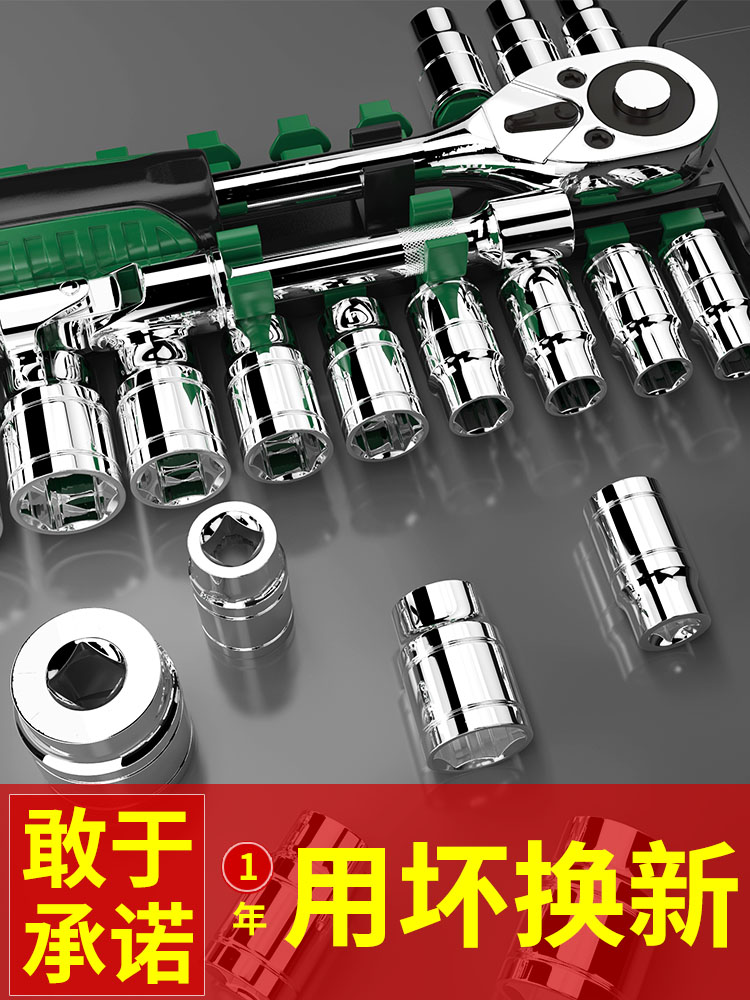 棘轮扳手套筒套装组合小飞万能多功能大飞外六角快速套管汽修工具