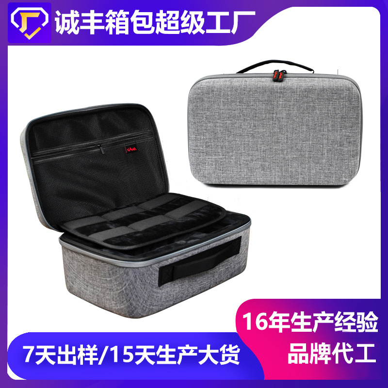 工厂定制EVA无人机收纳包适用于大疆航拍无人机包便携式手提EVA包