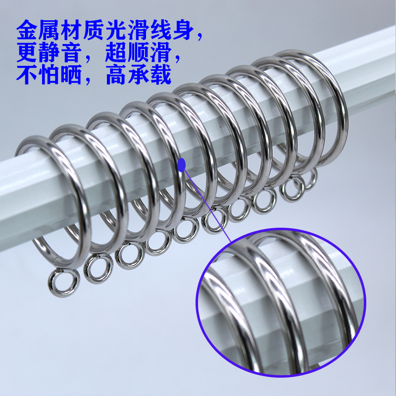 窗帘开口挂环扣罗马杆圈圆圈环窗帘配件辅料金属挂钩活扣吊环