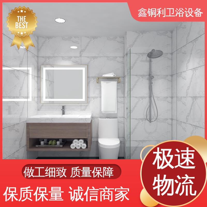 鑫铜利厂家 玻璃隔断 集成整体卫浴 一站式采购 款式多样