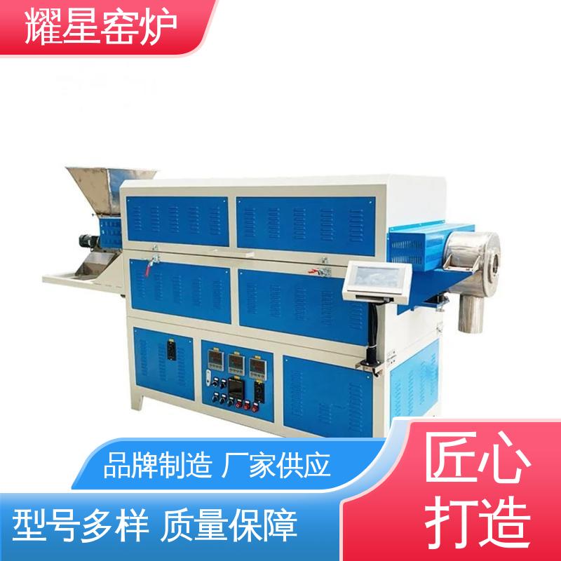 耀星 1700度 升降炉 尺寸可定制 故障率低 可供打样
