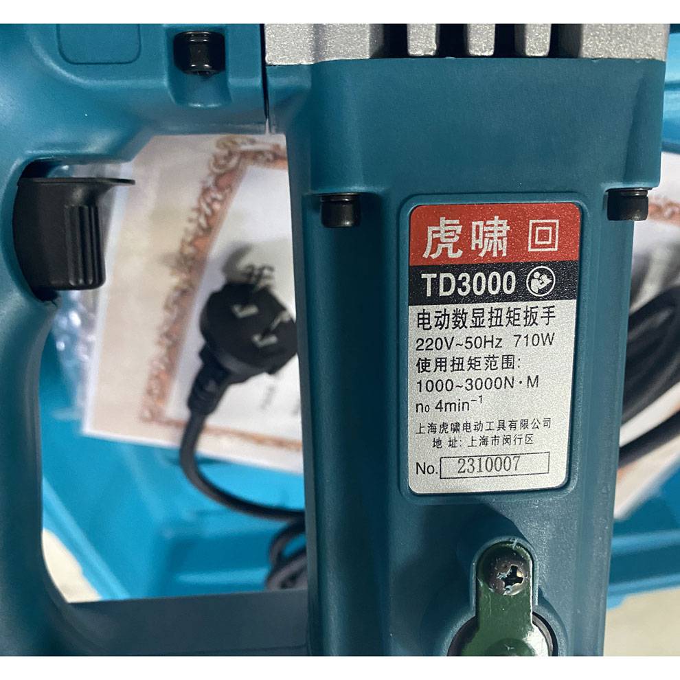 供应 TD3000虎啸电动定扭矩扳手适用于 M30-33-36高强螺栓