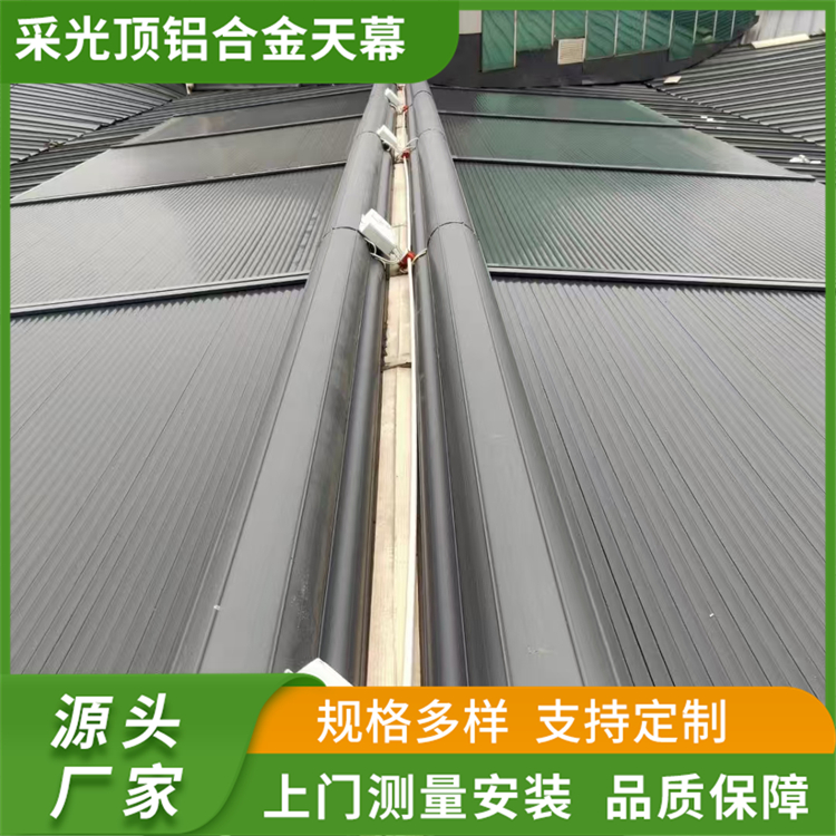 采光顶电动铝合金天幕 遮阳防晒 防紫外线 茗乐
