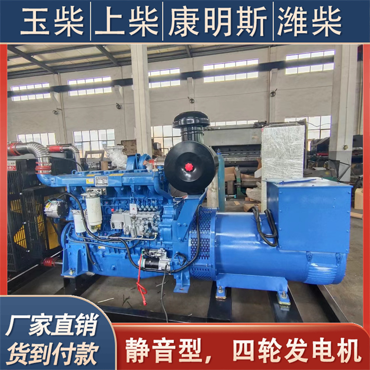 伟隆 30KW柴油发电机 移动静音箱型 提供使用指导 高原矿山必备电源