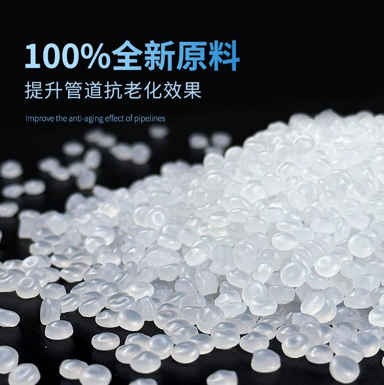 铝塑管原材料