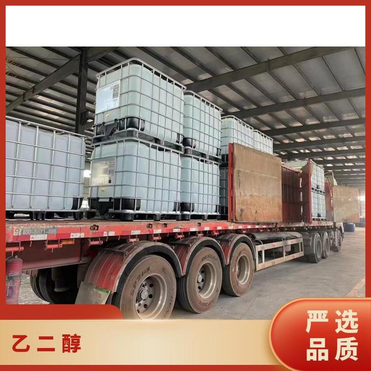 奇祥宏业防冻液载冷剂聚酯级xh35914180型号