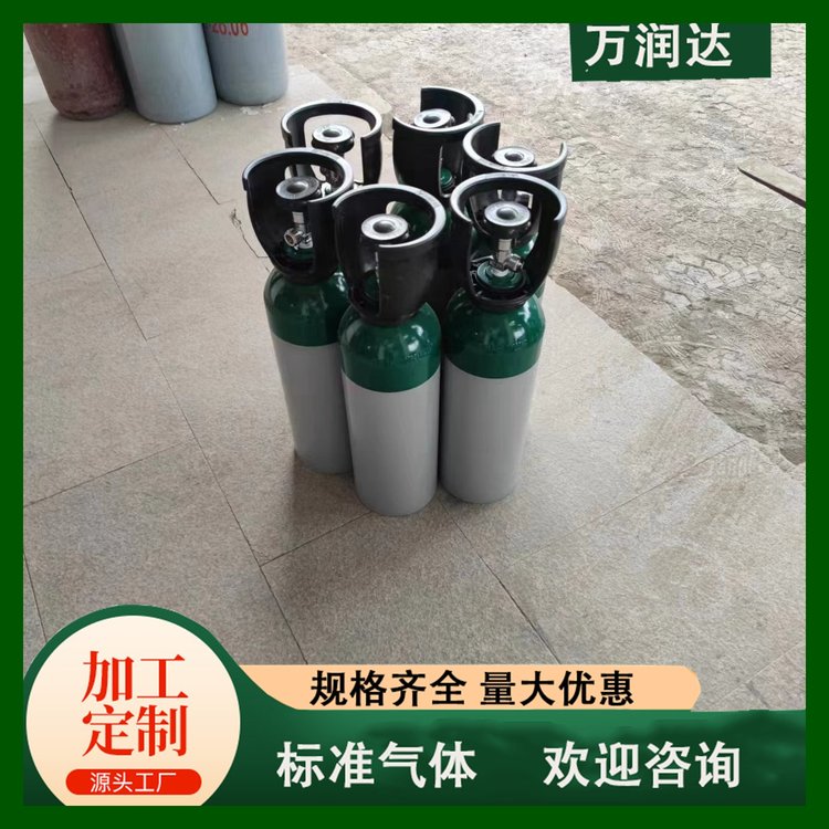 标准气体配置 湖 北江堤 40升碳钢包装 支持定制 万润达 g