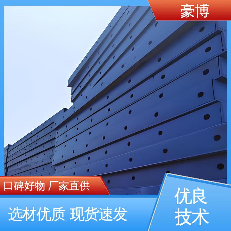 豪博 支持定制 品质保证 桥梁钢模 平面挡墙模具