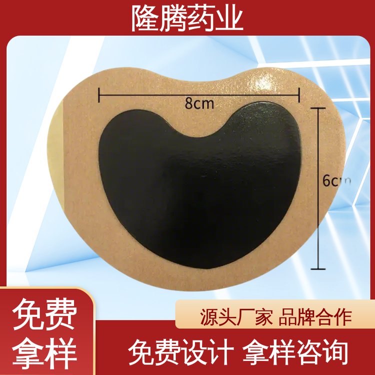 通经贴 定制批发 经期不适手脚冰凉 发热贴 源头工厂