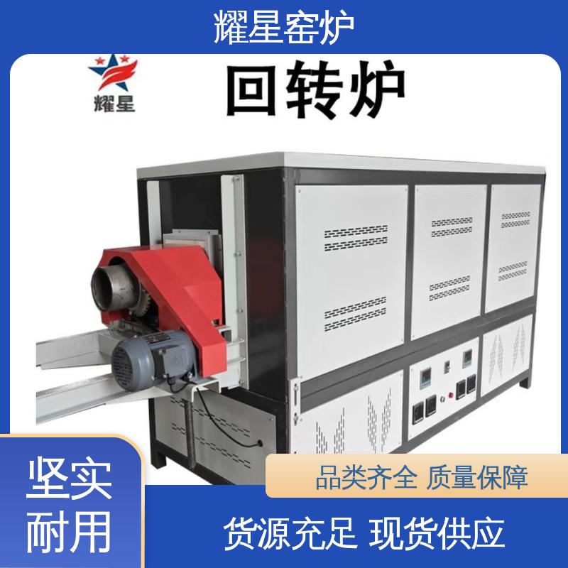 耀星 1800度 真空电炉 按时交货 支持定制 可编程温控仪表
