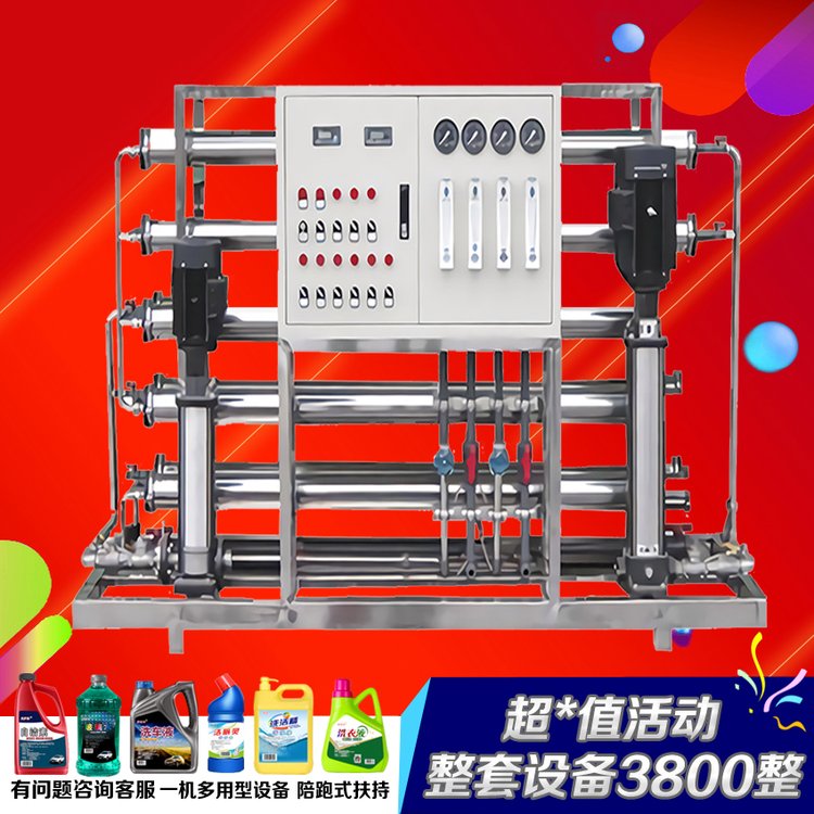 商用洗衣液生产设备批发车用尿素加工机械油烟净机器洗发水原料