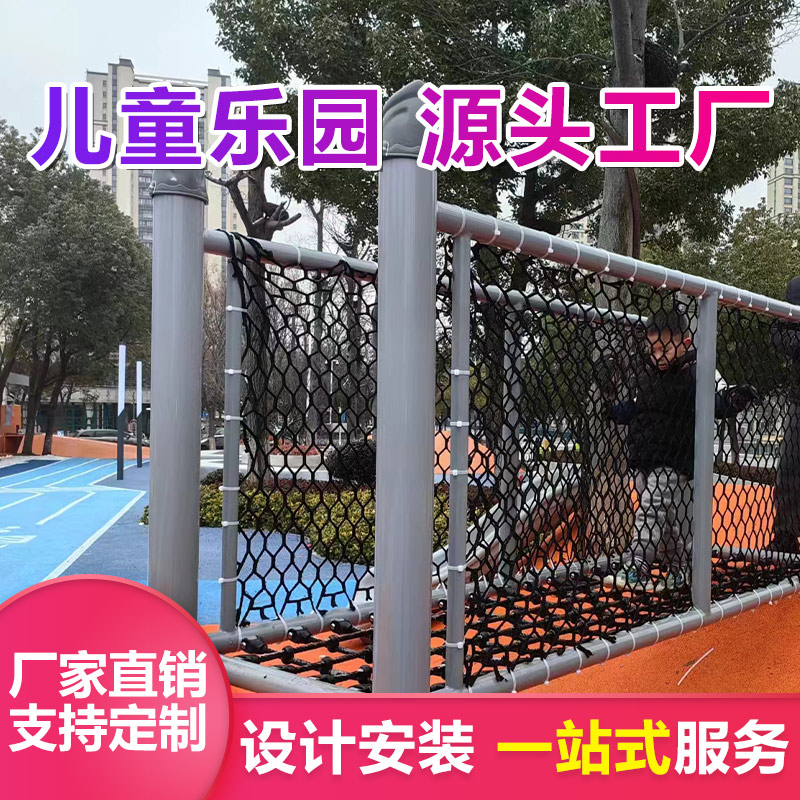 不锈钢组合滑梯 优加倍 户外组合儿童游乐设施