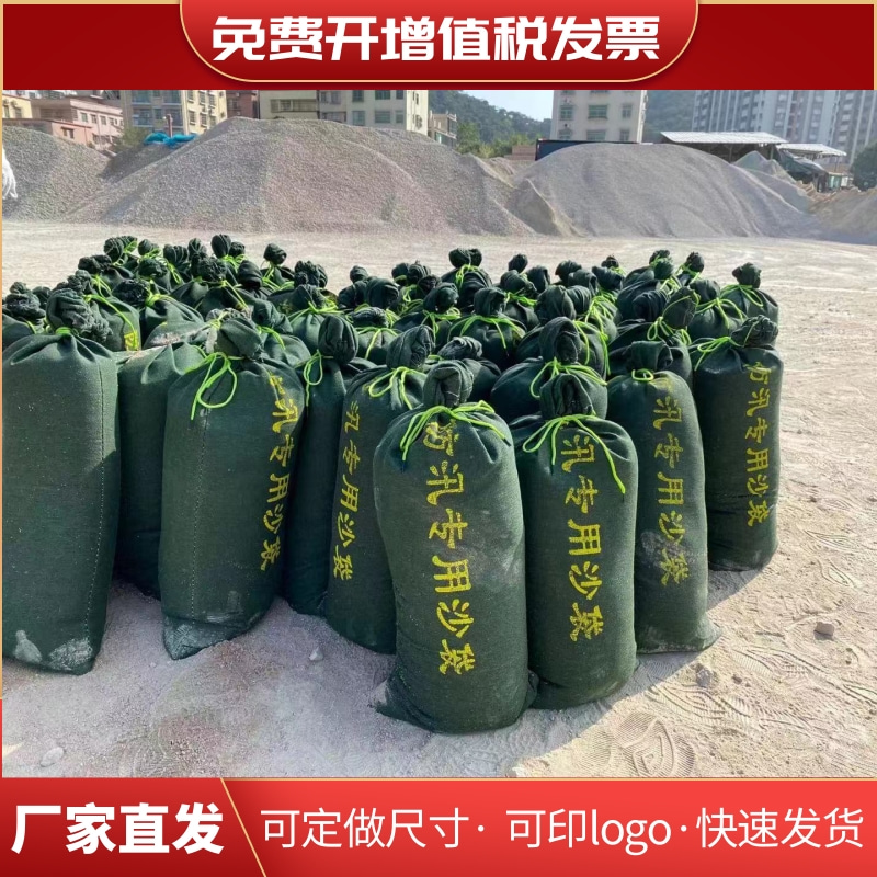 物业防台抗洪沙袋包防洪防汛专用加厚帆布家用防水车库挡水沙包