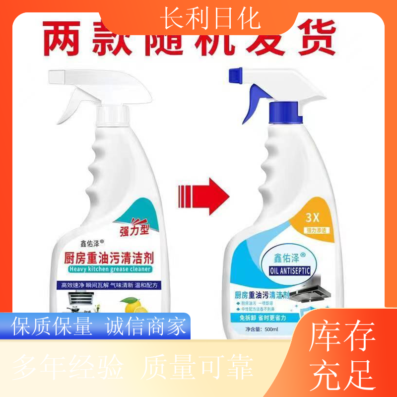 升级版 家用油污净 轻松去油 抽油烟机器具清洗用 生产厂家