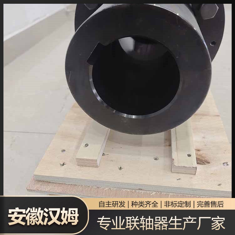 汉姆 金属叠片挠性联轴器 MLF系列 支持异形定制 种类多样