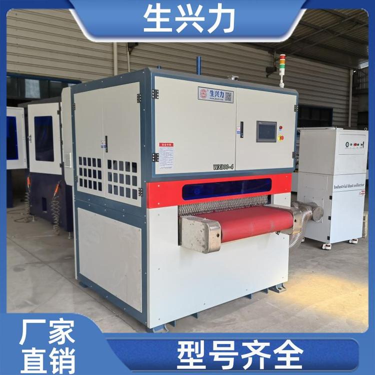 多功能钢板 金属拉丝机抛光机 智能 耐用 规格齐全 生兴力