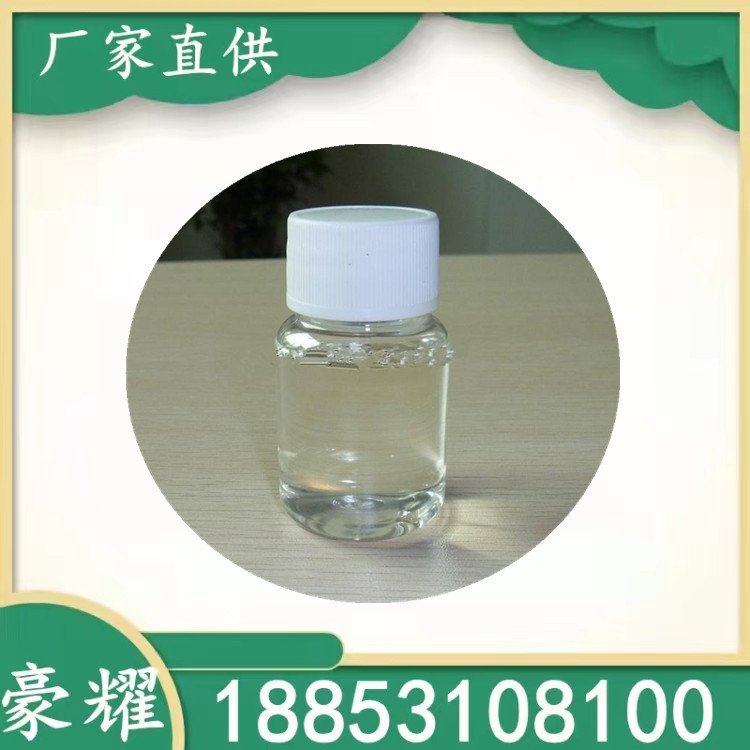 豪耀 异辛酸钾 15% 白色至淡黄色固体 3164-85-0 催干剂
