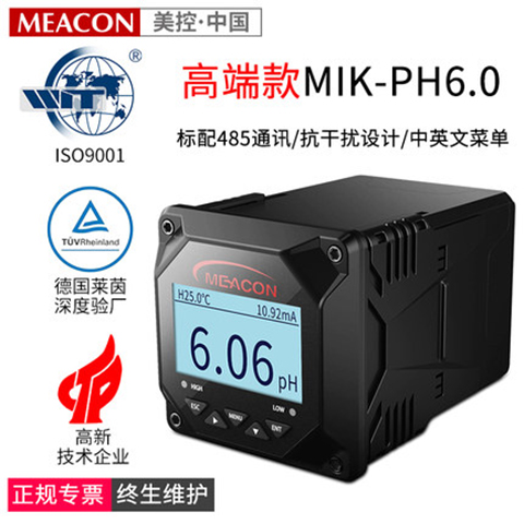 美控在线ph计 酸度计控制器测试工业ORP检测仪ph值传感器电极探头