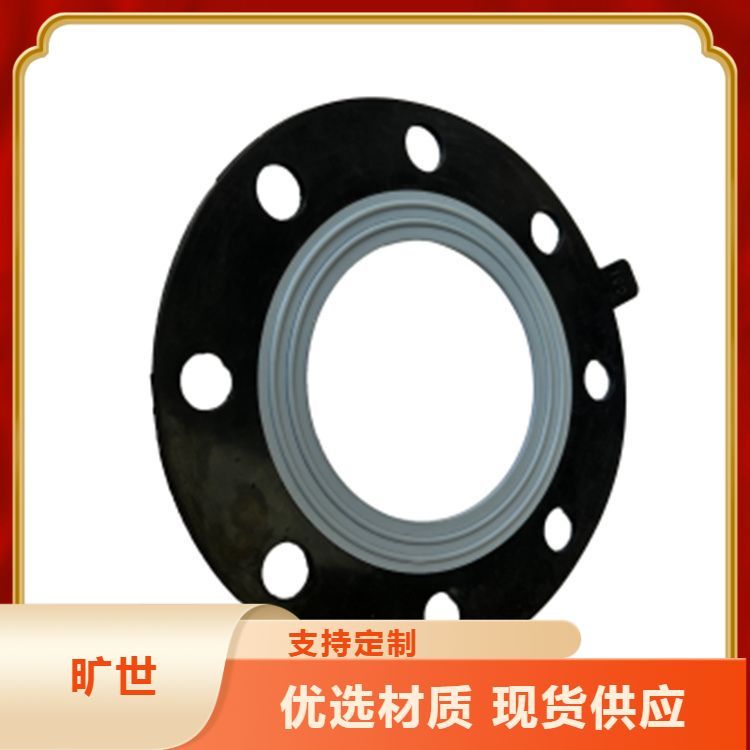 旷世批发四氟三元乙丙复合垫片PTFE+EPDM复合垫片耐腐蚀管道密封垫