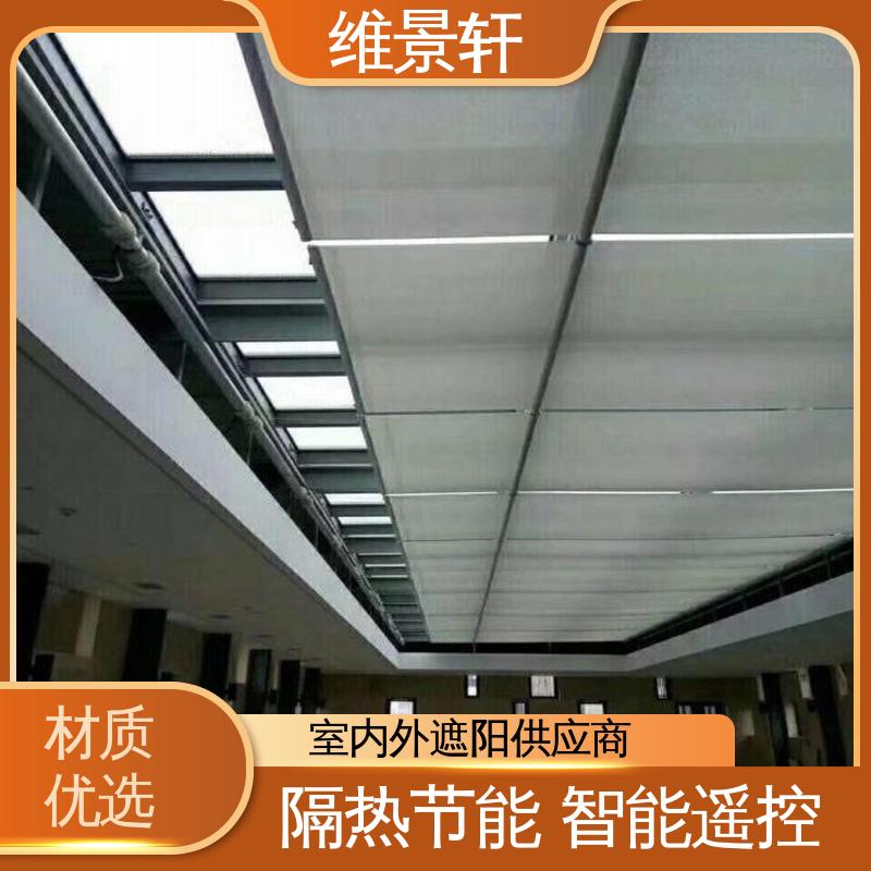 维景轩 fts电动天棚帘 铝合金外遮阳帘 多款颜色任选 支持安装定做