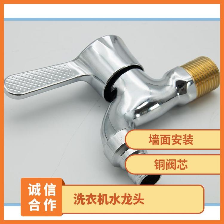 源思 洗衣机水龙头 嘴止水防漏水 快速接头 防脱落设计