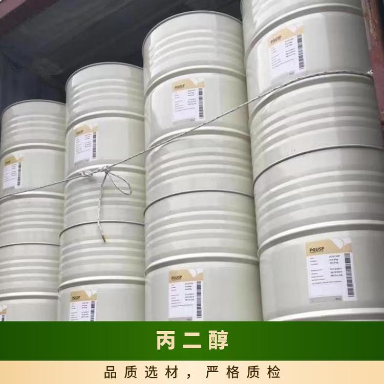 奇祥宏业1,2-丙二醇食品添加剂透明粘性液体