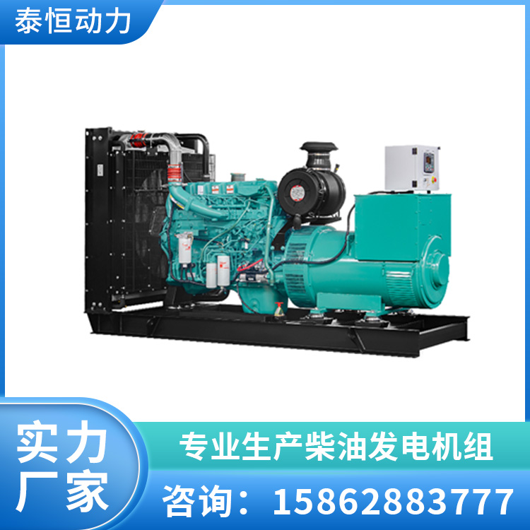 400KW康明斯发电机组 小功率低油耗家庭应急电源 运行稳定