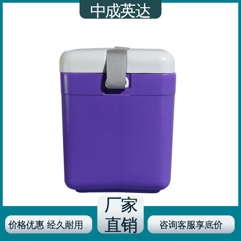 中成英达 适用范围广 WYC-120便携式冷藏箱 2-8度保温箱 药品保鲜专家