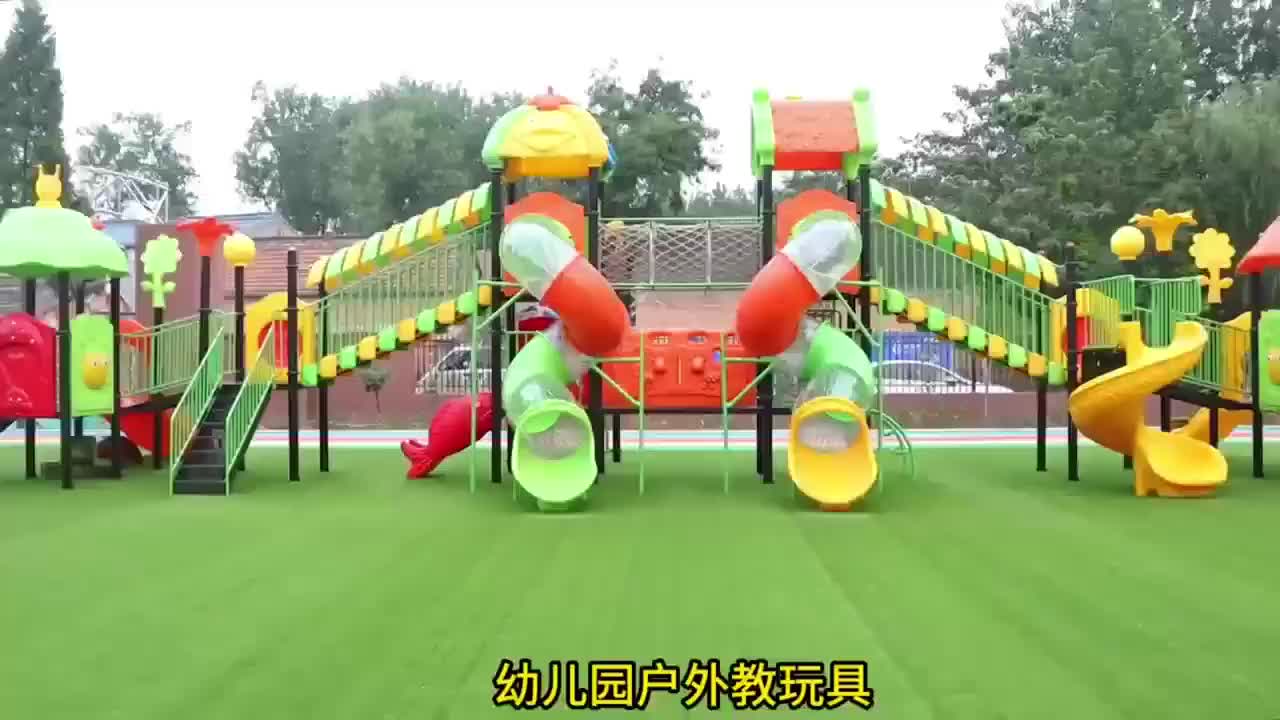 视频