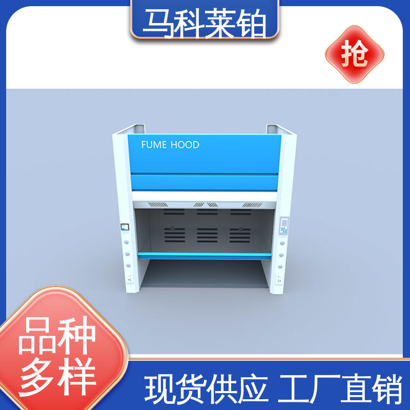 马科莱铂 全钢药品柜 承重能力强 使用方便 广泛运用于大学