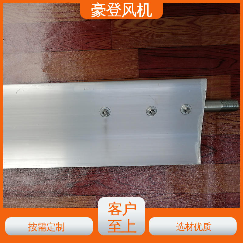 豪登 厂房 铝合金空腹机翼型风机 承载力强 可单独开发设计
