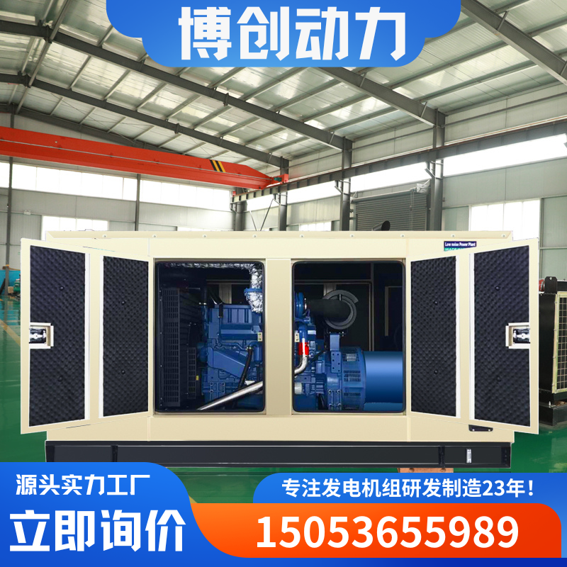 玉柴300KW发电机静音型柴油发电机组纯铜无刷医院备用电源