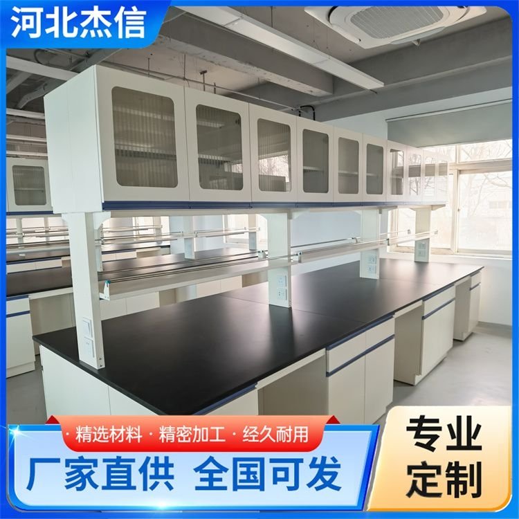 独立全钢实验台 杰信 医院学校化学实验边台 资质齐全