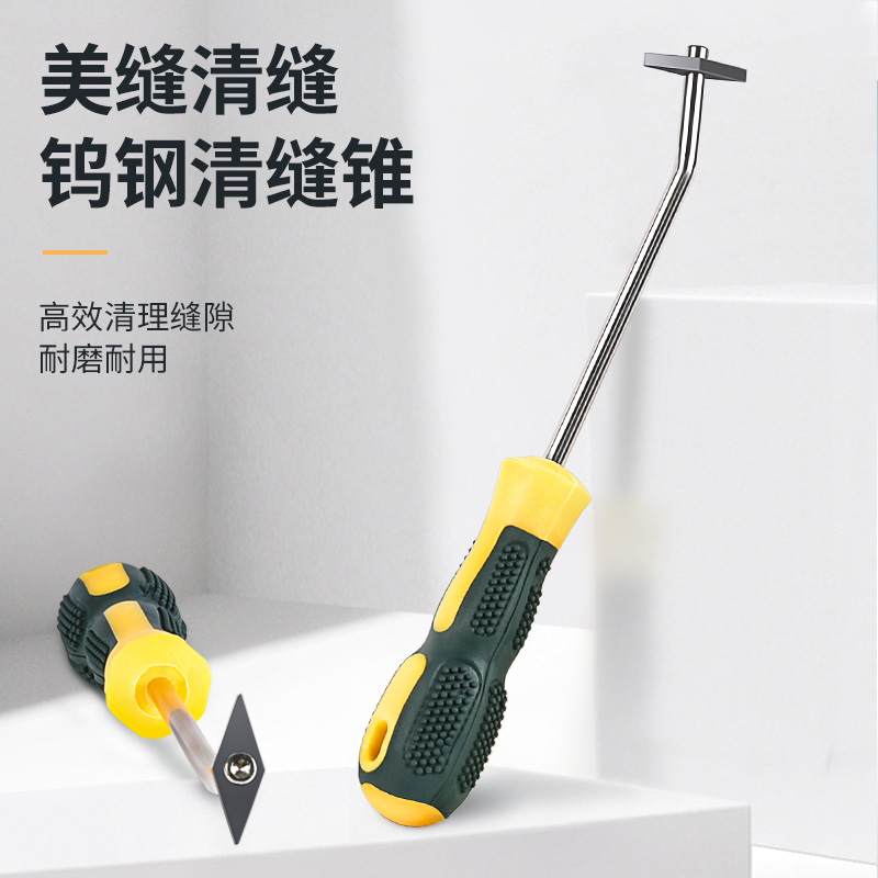 施工清缝神器美缝剂瓷砖地砖美逢砖缝专用刀片勾缝刀清理刀头工具