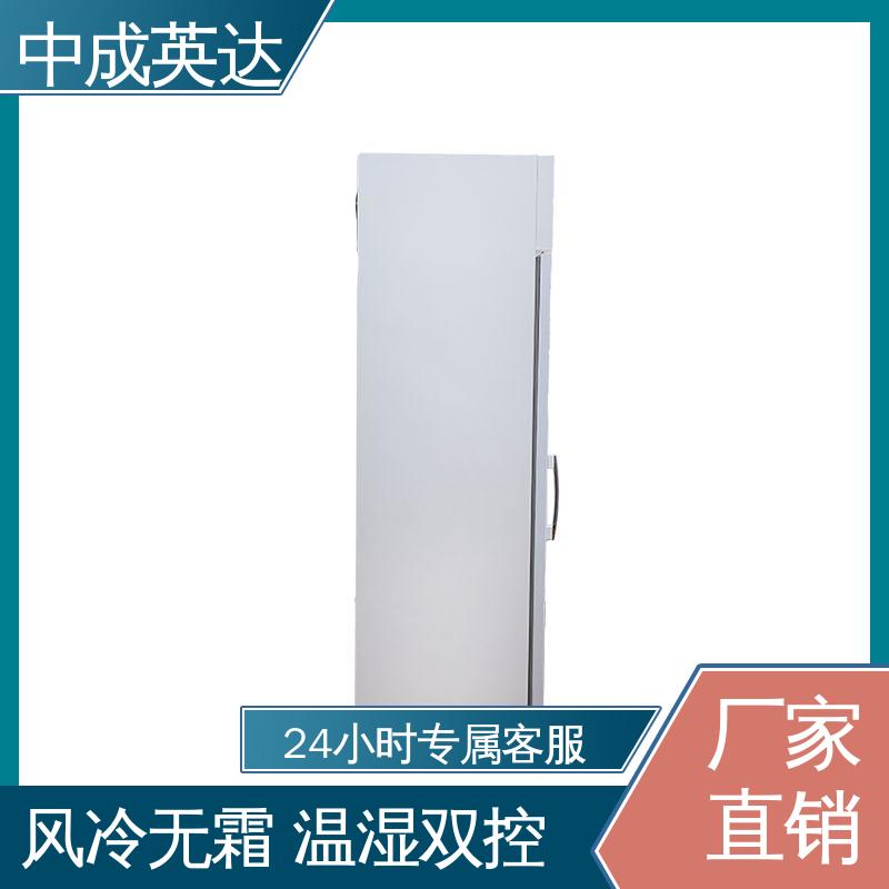 中成英达 温度湿度显示 YC-1200药品冷藏柜 2-8℃双开门