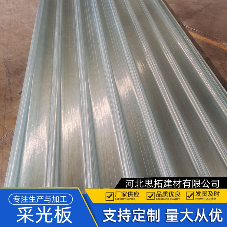 仙 桃采光板钢边 470型 耐老化耐腐蚀 全透明阳光板