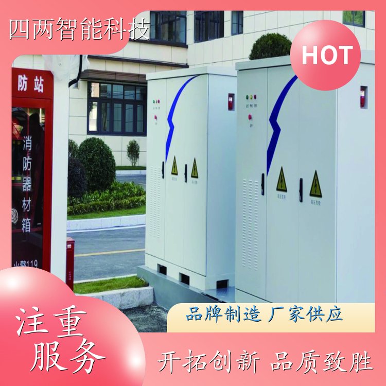 四两智能 电流稳定 钢结构储能集装箱 货源销售 公司