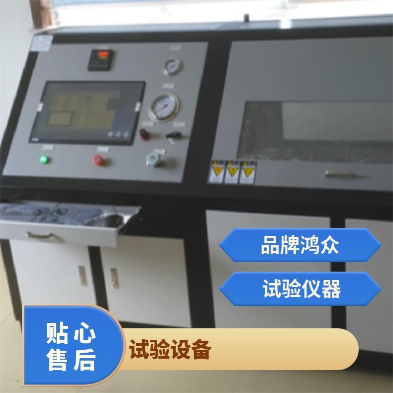 鸿众洗衣机软管爆破试验台-耐压试验设备 无 水、液压油乳化液