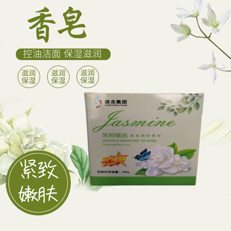 洗衣皂肥皂内衣皂家庭装强力去污透明皂内 衣皂宝宝婴儿肥皂除螨