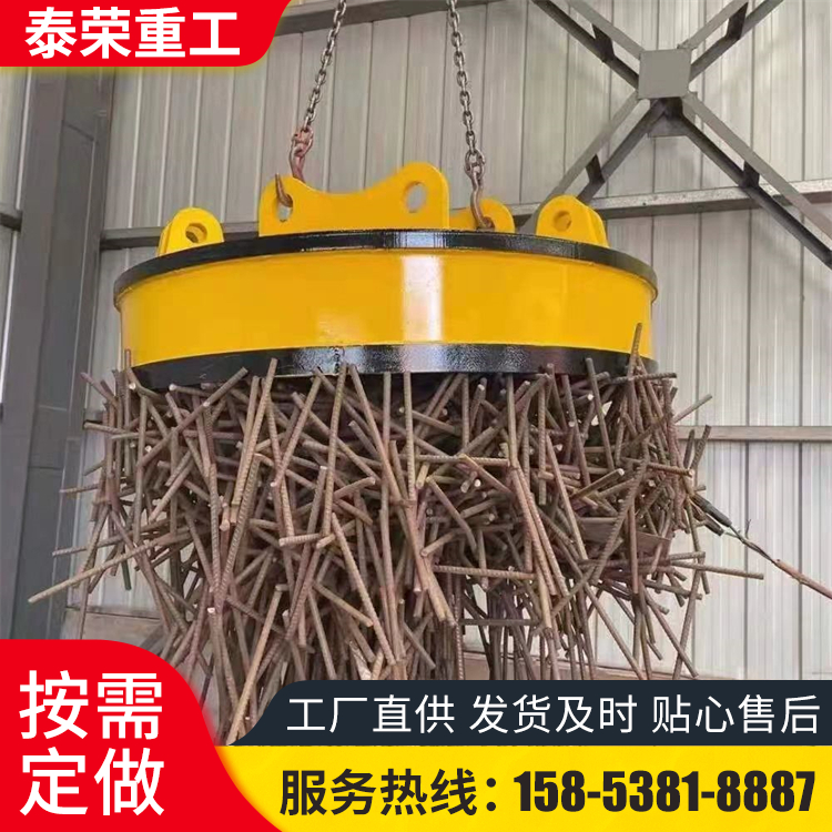 泰荣电磁吸盘源头生产厂家 吸力强劲规格齐全 可装卸搬运可定制