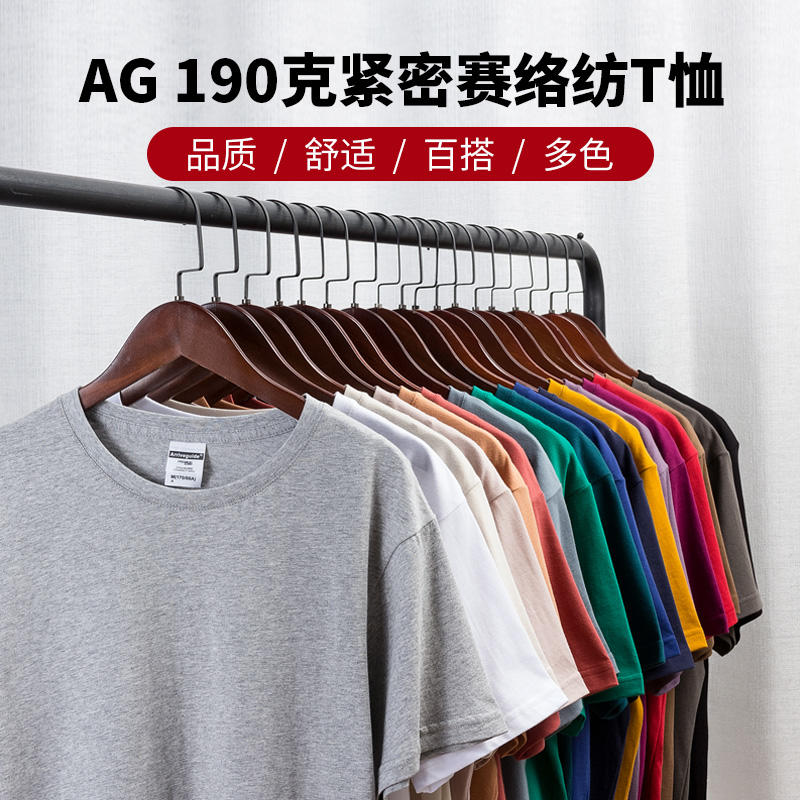 广告T恤 刺绣印花 团体宣传服装定制 ，免费上门提供样品