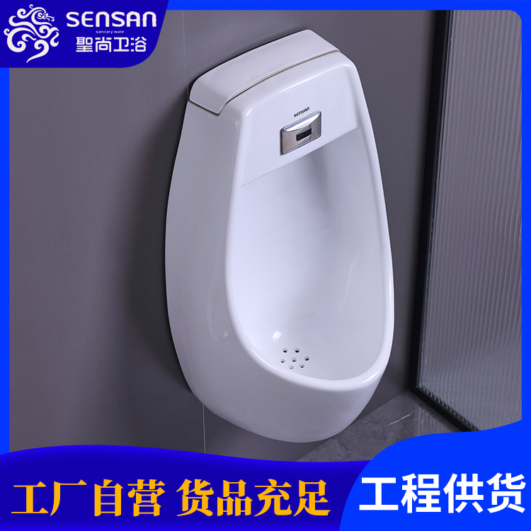 商场洗手间明装 站式小便器 陶瓷成品快发 货源充足 聖尚