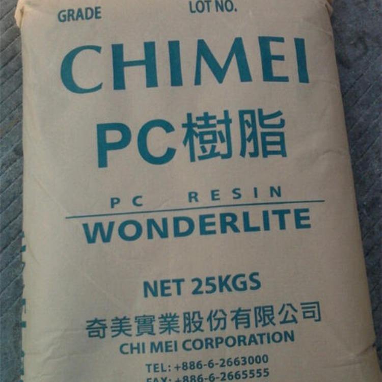 台 湾奇美 低粘度可防紫外线PC-115U 可做户外应用和交通标志