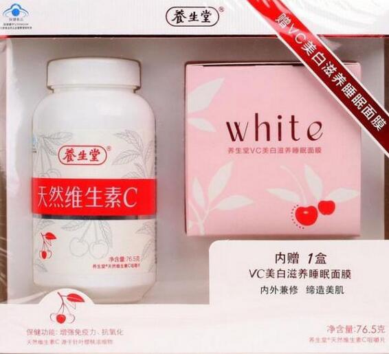 硒点君笑养生堂