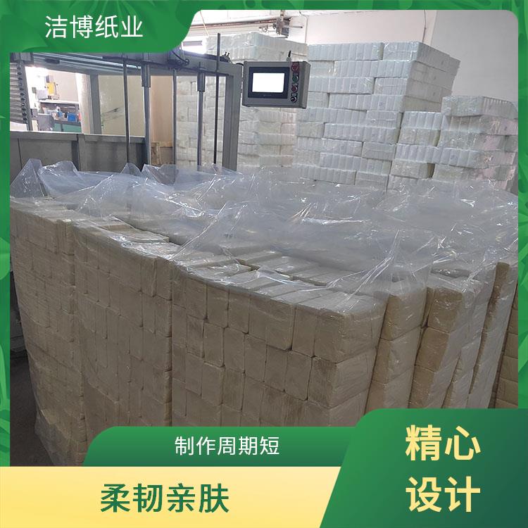 洁博纸业 适用于酒水业 盒装面巾纸 软盒硬 盒均可选择