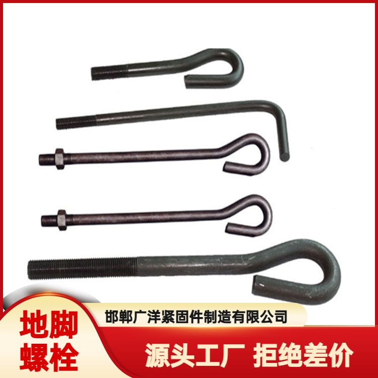 路灯钢结构热镀锌预埋锚栓地脚螺栓 优选材质 库存足