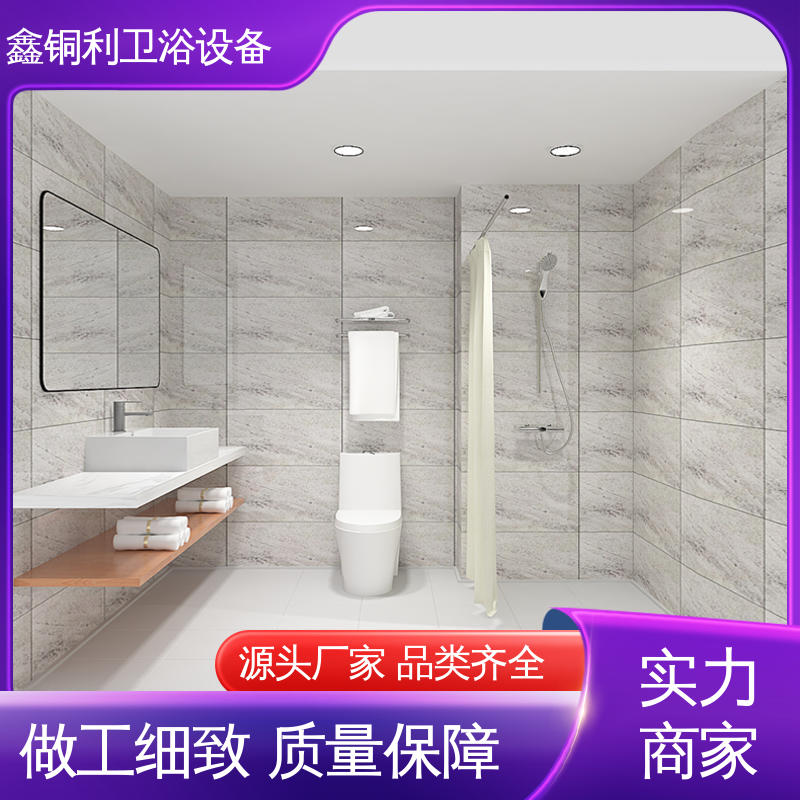 鑫铜利 玻璃隔断 装配式整体浴室 一站式采购 货源充足