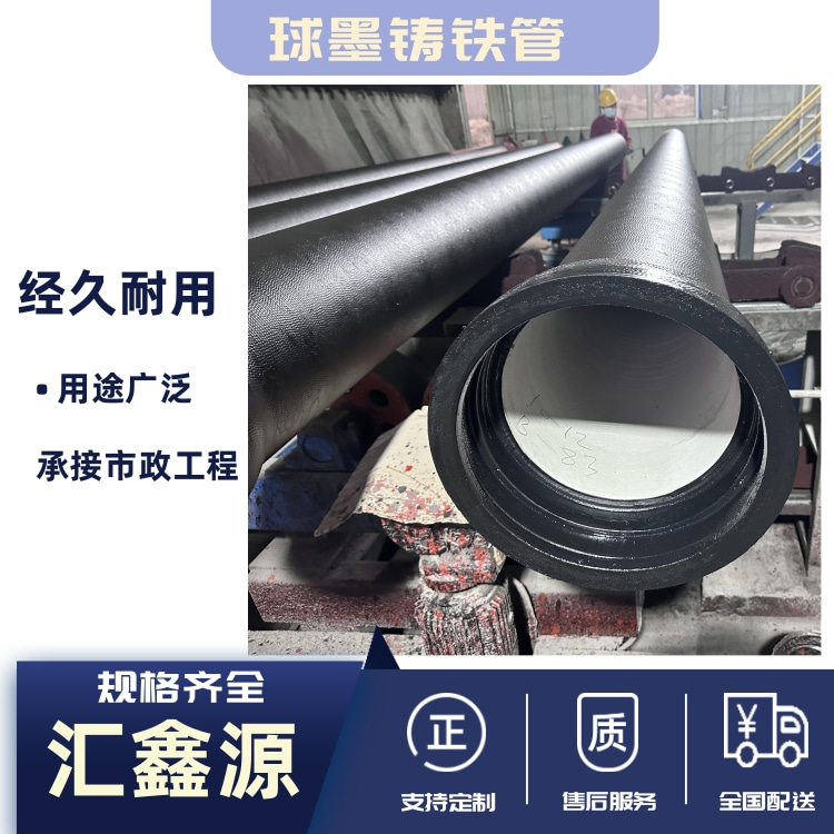 国标K9球墨铸铁管 1.6Mpa水压 外喷漆内水泥 壁厚均匀