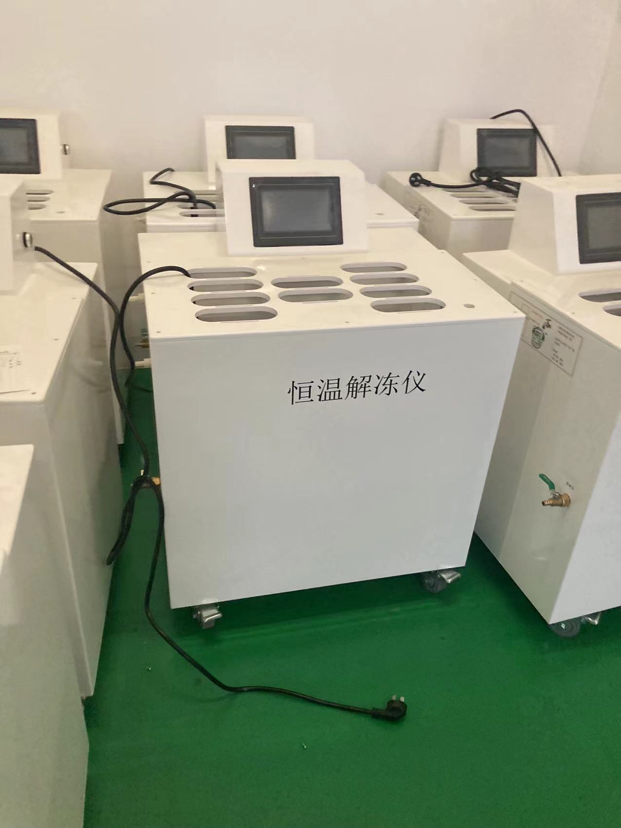 伍跃仪器 微电脑控制 4-12篮智能恒温解冻仪溶浆机