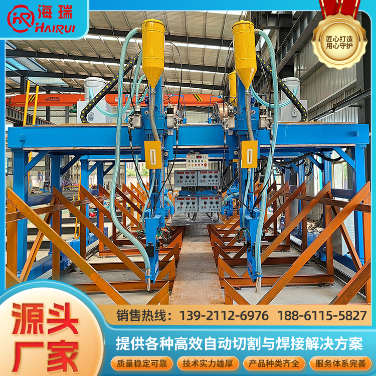 海瑞焊割 中重型数控钢材焊接装置 HRLM-H型钢龙门式焊接机 运用广泛